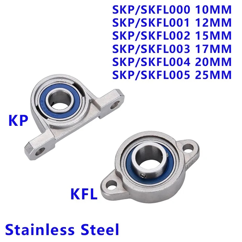 1/5Pcs Vertical Seat 304 Stainless Steel Miniature Belt Seat Bearing SKP000 SKP001 SKP002 SKP004 SKP005 SKFL000 SKFL001 SKFL005