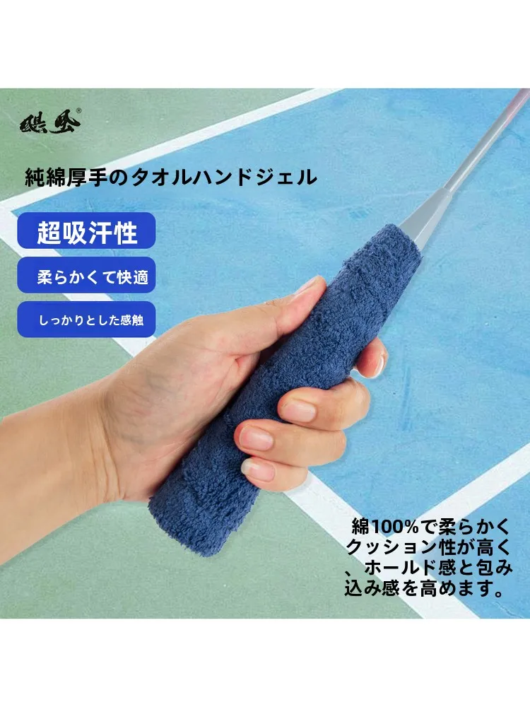 faixa-de-punho-para-raquete-de-badminton-hurricane-de-algodao-puro-espessado-macia-e-antiderrapante-acessorio-para-fas-de-esportes-e-fitness
