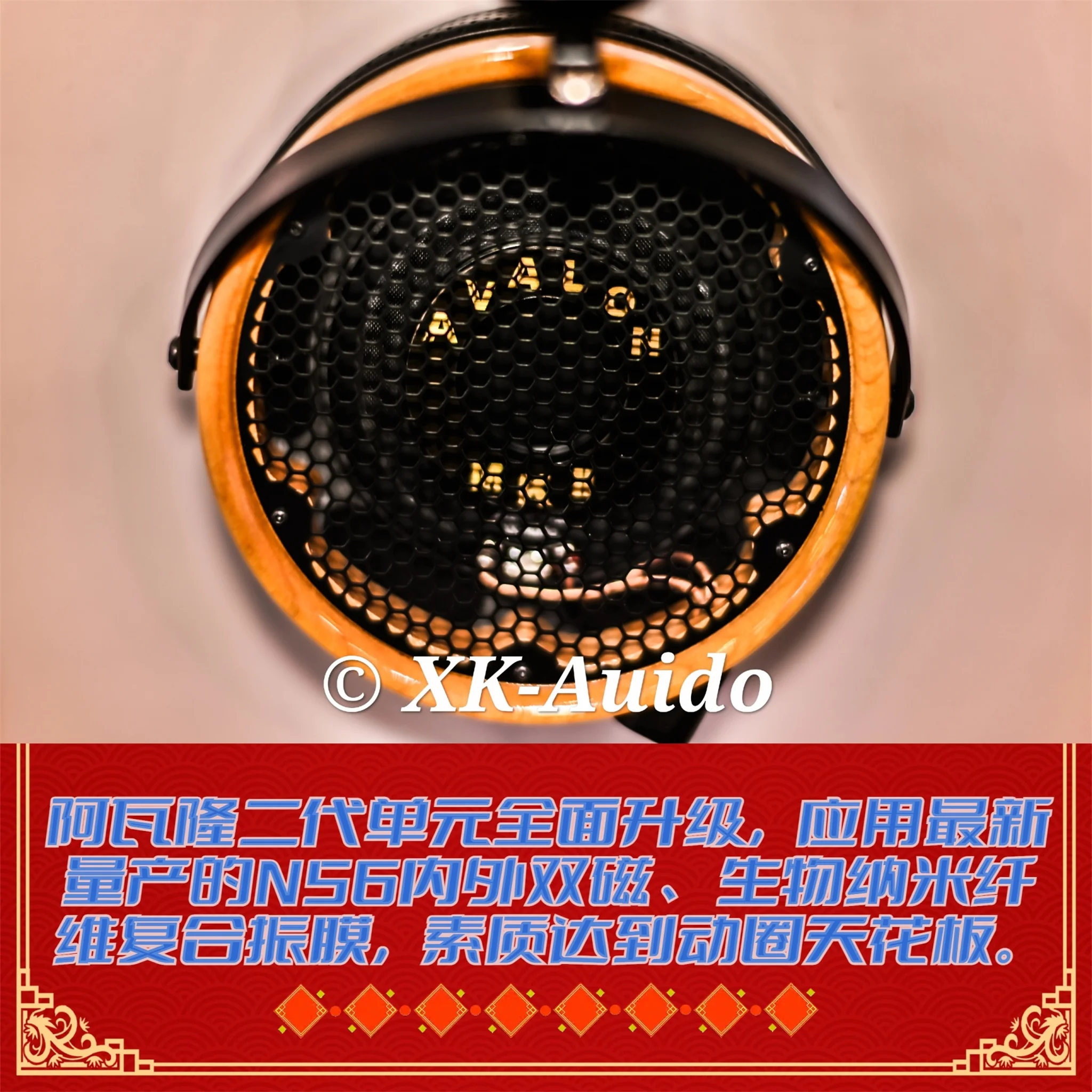 Beteran Avalon MKII tablette magnétique planaire à dos ouvert pleine taille moniteur de musique Hifi Studio Audiophiles basse casque écouteurs