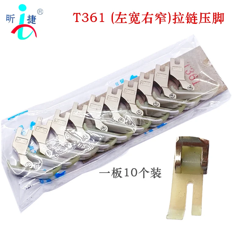 Industrial Sewing Machine Plastic Presser Foot T360 Left Wide Right Narrow Zipper Presser Foot T361 Left Narrow Right Wide Press
