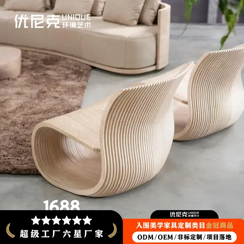 PYJ Solid Wood Sliced Hollow Single Sofa Shopping Mall Park Square Solid Wood Sofa Chair