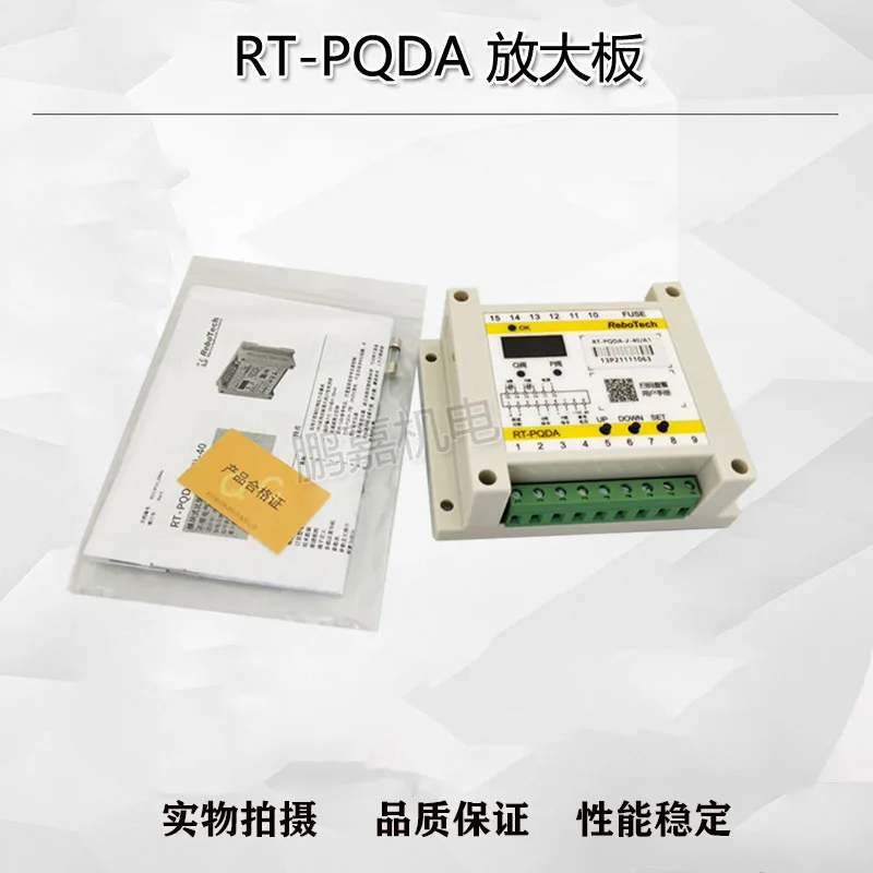 

Amplifier board RT-PQDA-1 RT-PQDA-2 Control proportional pressure flow valve PQ valve amplifier