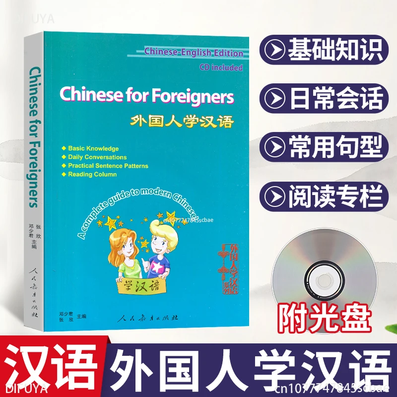 

Foreign people learn Chinese Deng Shaojun Chinese culture Language learning foreign people learn Chinese zero basic starting