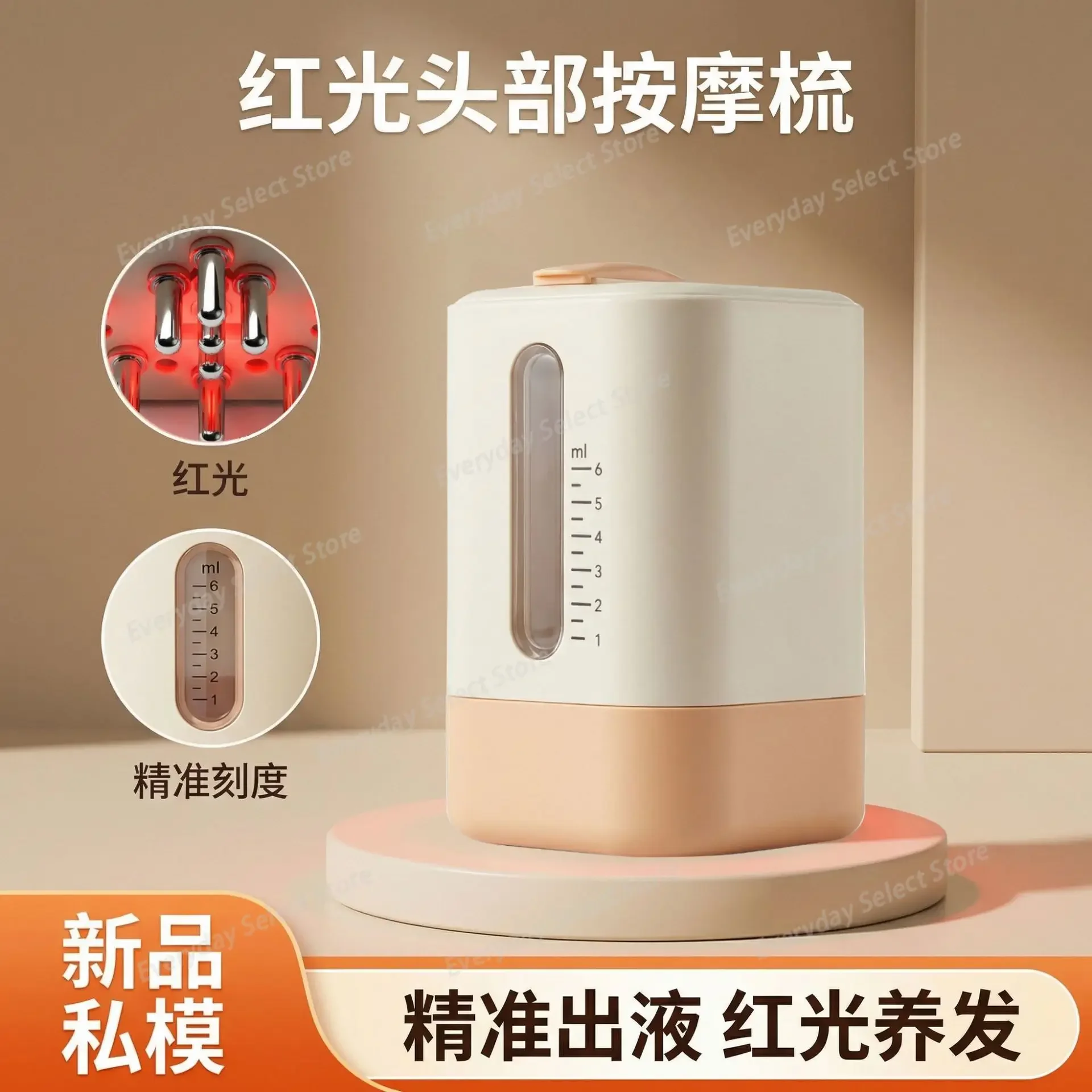 518EMS electric scalp applicator head ball massage red light hair growth vibration liquid guide comb mino administration