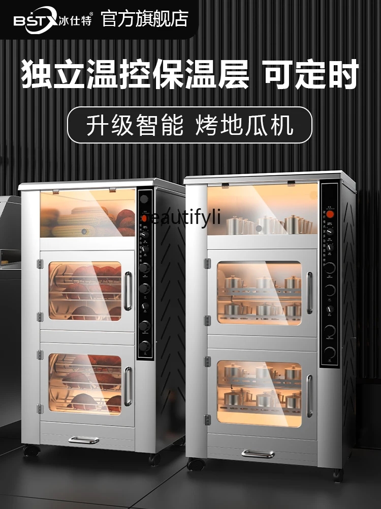 Sweet Potato Baking Machine Commercial Full-Automatic Electric Corn Oven Sweet Potato Baking Machine