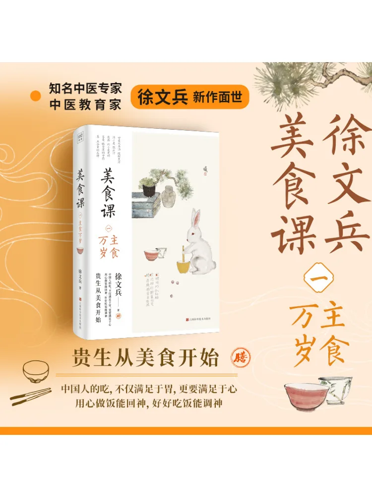 

Книга-Winshare Gourmet Class
