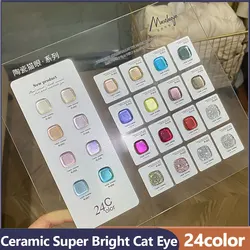 Museluoge 24color Ceramic Spar Cat Eye Gel Nail Polish Magnetic Gel Flash Semi Permanent Soak Off UV LED Nail Gel For Nail Salon