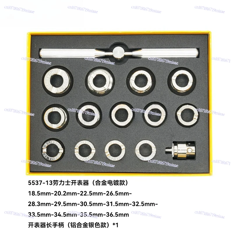 Watch Repair Tool HUAXING5537-13 Watch Opener Alloy Electroplating for Dituo Daytona Watch Cover