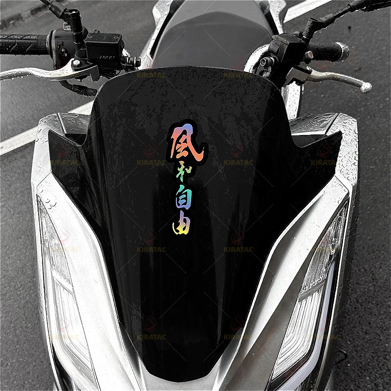 

Window Hood Trunk Motorcycle Helmet Fairing Scooter Universal Waterproof Vinyl Decals Wind and Freedom Car Stickers for Car