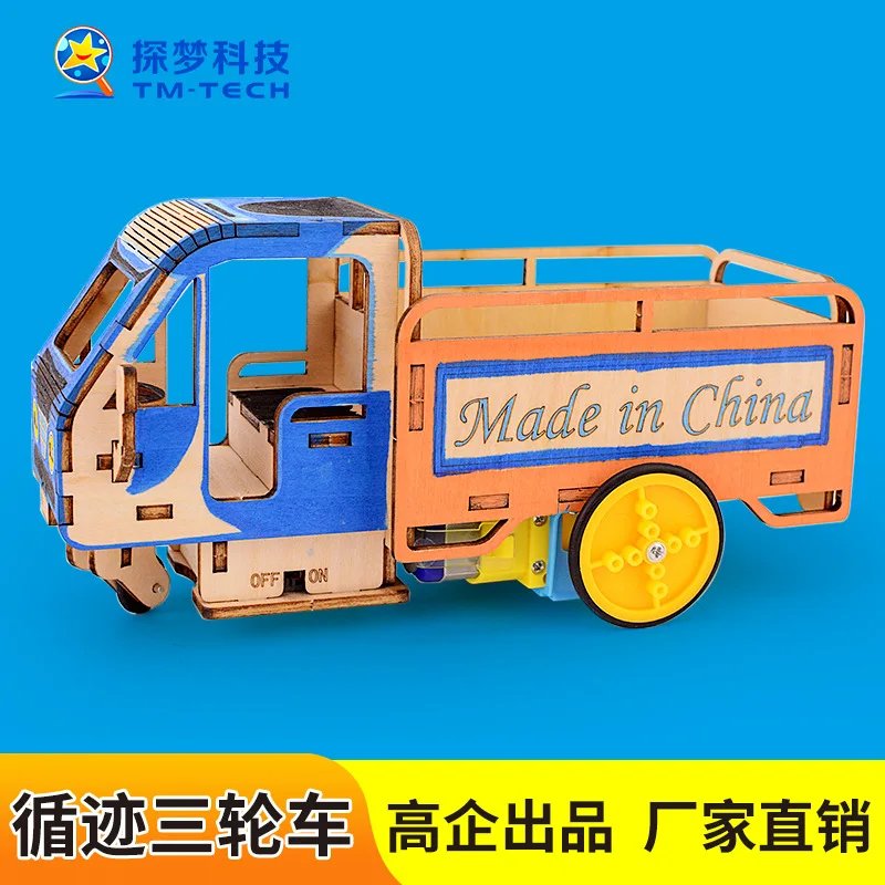 

Steam frontier of science and education tricycle educational toys technology small production black technology automatic inducti