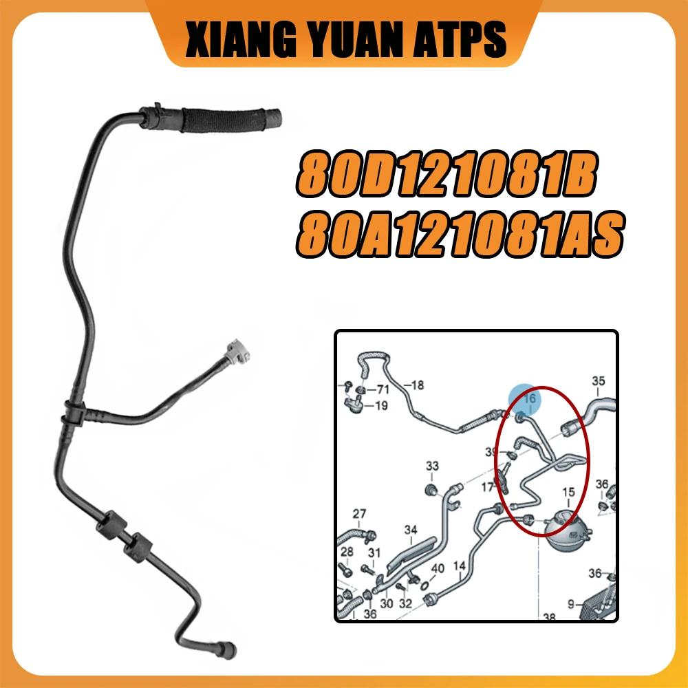 

80D121081B Engine Coolant Radiator Overflow Hose 80A121081AS 80A121081DH For Q5 2017-2025 2.0L Audi Q5L 2018-2025 3.0L