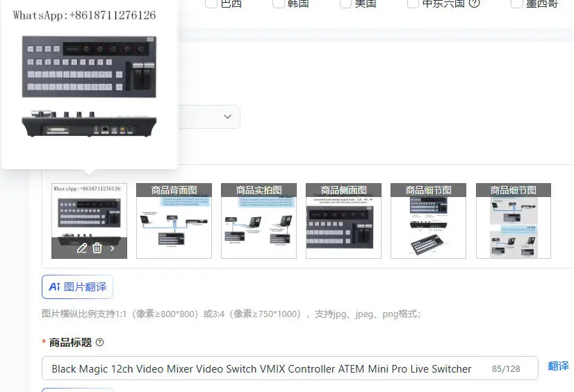 Controlador VMIX de 12 canales de Black Magic Design para el mezclador de video ATEM Mini Pro Live Switcher, conmutación de video con calidad de estudio.