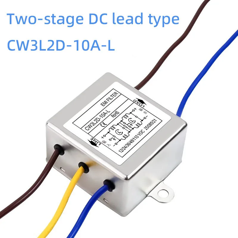 DC double-section EMI filter CW3L2D-10A-L CW3L2D-20A-L wired power supply purifier filter audio power purifier anti-interference