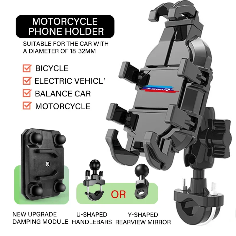 

For BMW S1000R S 1000 R Sport 2017-2021 2025 Alloy All Year 4.7-7 inch Mobile Holder Motorcycle Riding Phone Stand GPS