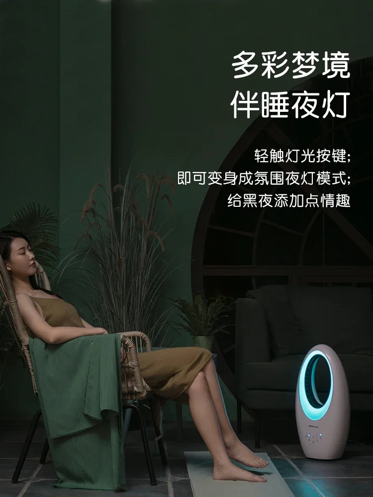 Беслопастной вентилятор Royalstar 220 В, тихий стоячий башенный вентилятор с дистанционным управлением для дома, спальни и офиса