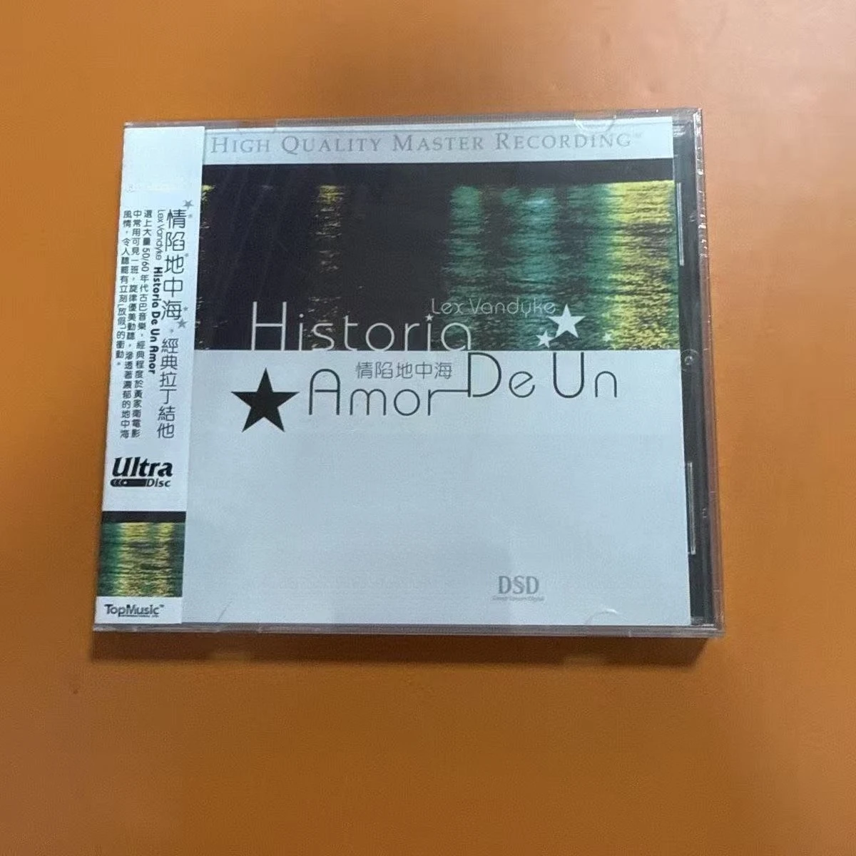 CD de guitare espagnole audiophile, comprenant plusieurs morceaux classiques, découvrez le charme des détails de l'enregistrement haute résolution