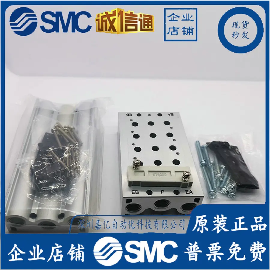 2025 الأصلي SMC حقيقية حافلة مجلس SS5Y3- 20-02/03/04/05/06/07/08/12/13/14/15