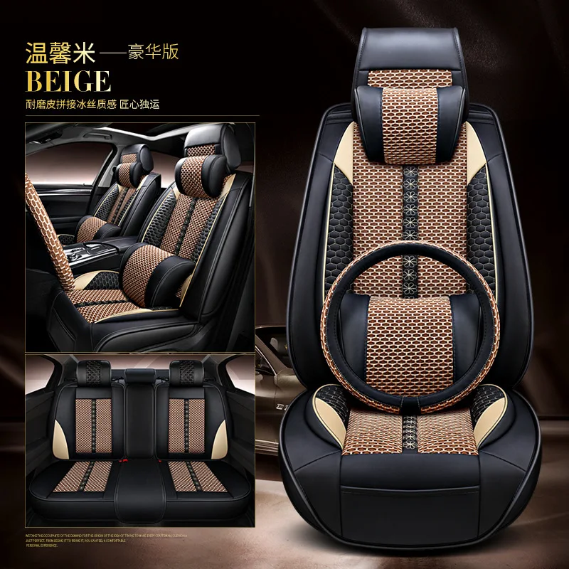 Five Seater Car Seat Cushion Premium Leather Ice Silk Combination Seat Cover Breathable Comfortable Vehicle Interior Pad