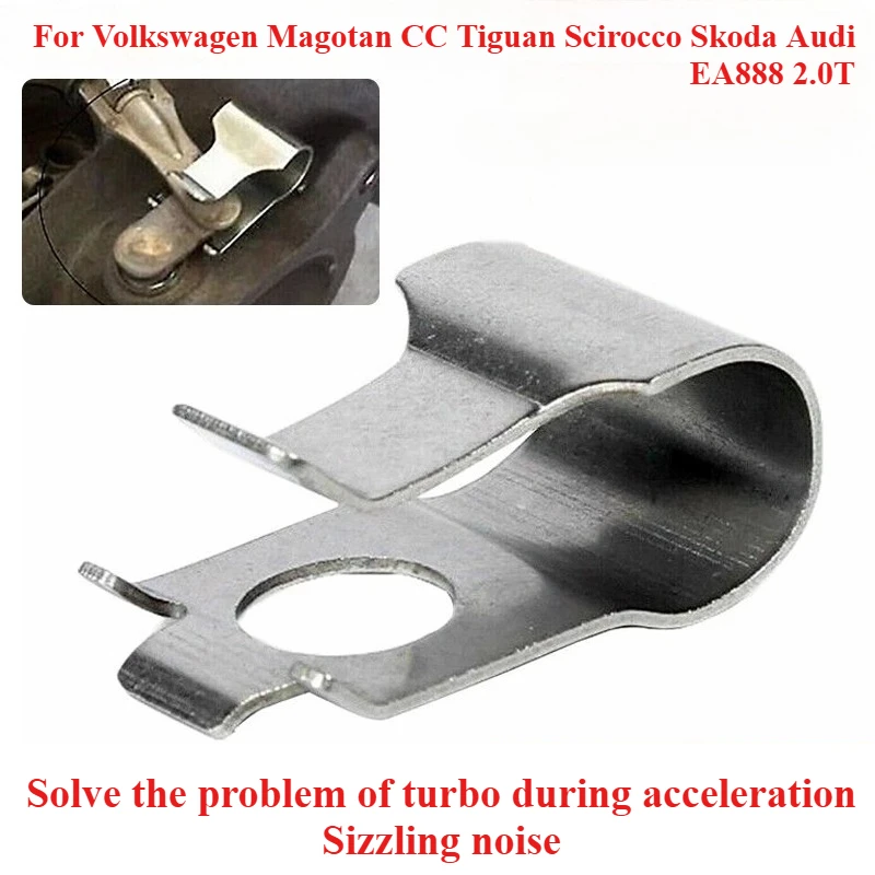 

For Volkswagen Magotan CC Tiguan Scirocco Skoda Audi EA888/EA211 Engine 2.0T Turbocharger Clip 1pcs
