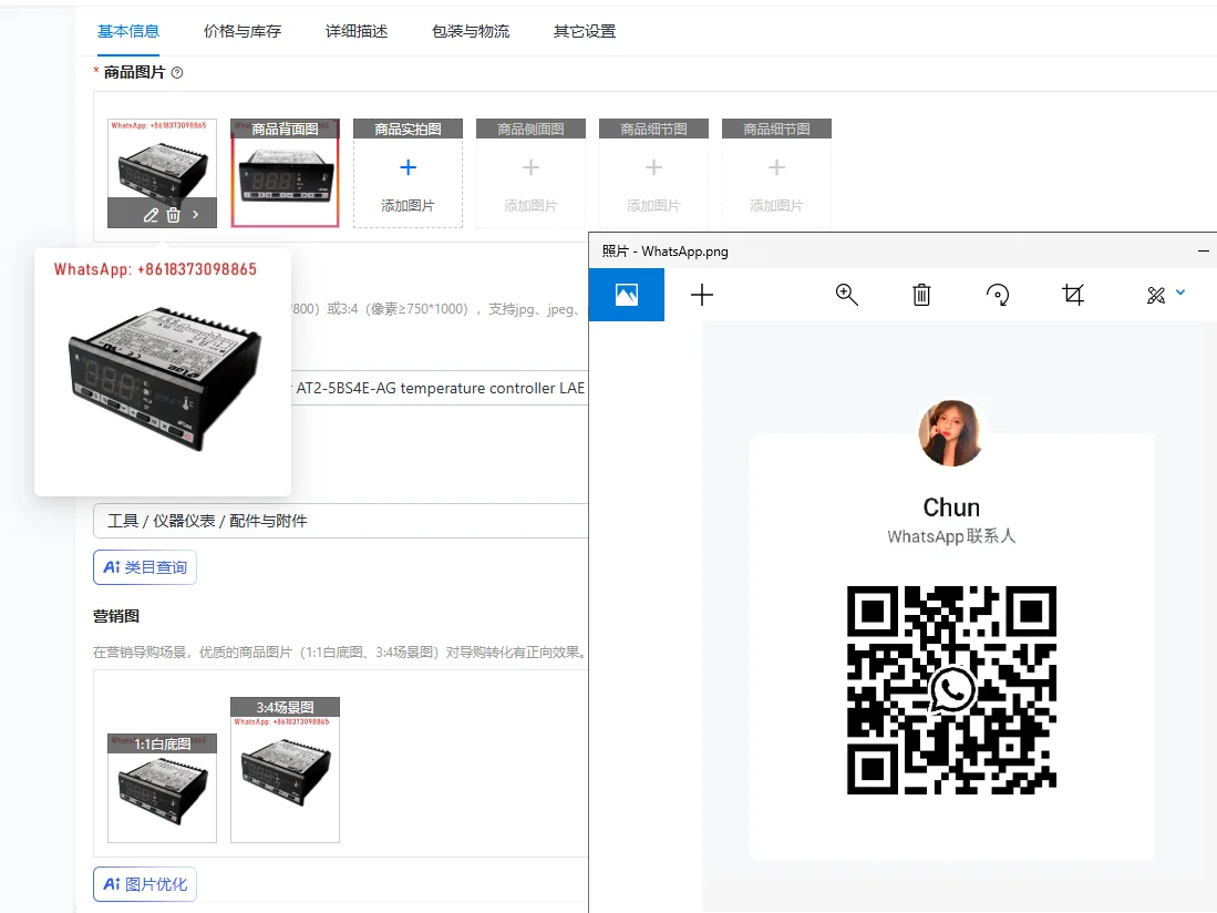 Lae Temperature Con…