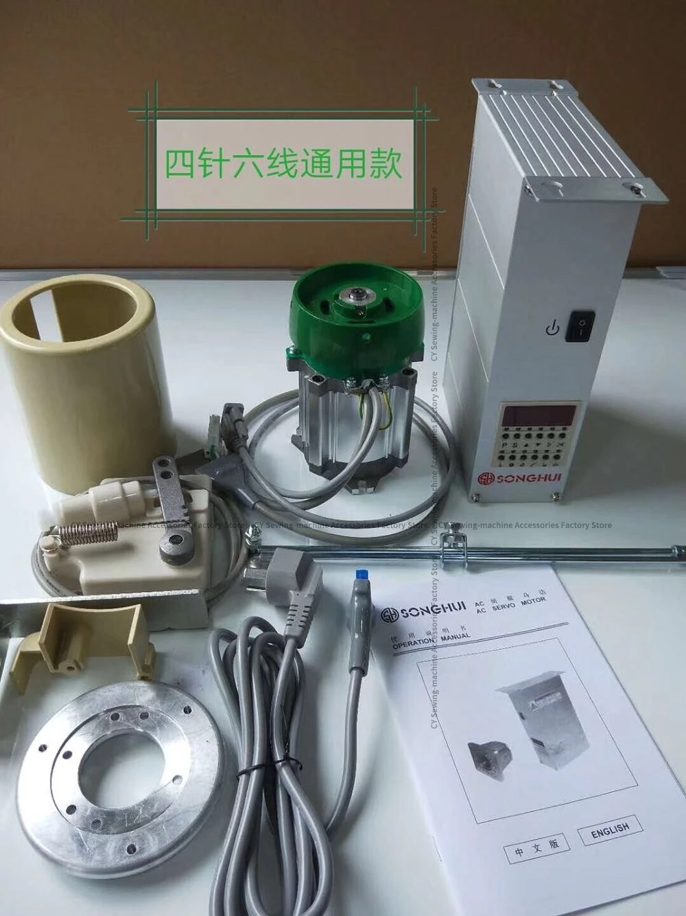 ماكينة خياطة بأربعة دبابيس بستة حارات محرك مباشر معدل محرك أوتوماتيكي رفع قطعة قدم الضغط في ماكينة الخياطة Songhui للأغراض العامة 220 فولت #2