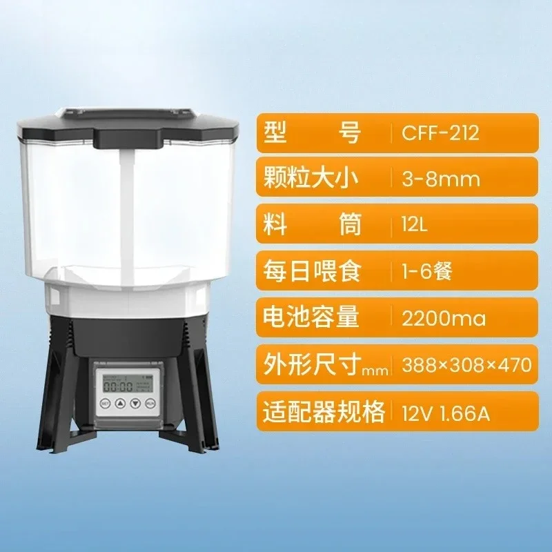 Hot Products Powered Fish Pond Automatic Feeder, Koi Feeding Intelligent Timed Feeder, Large Capacity Fish Feeding Device