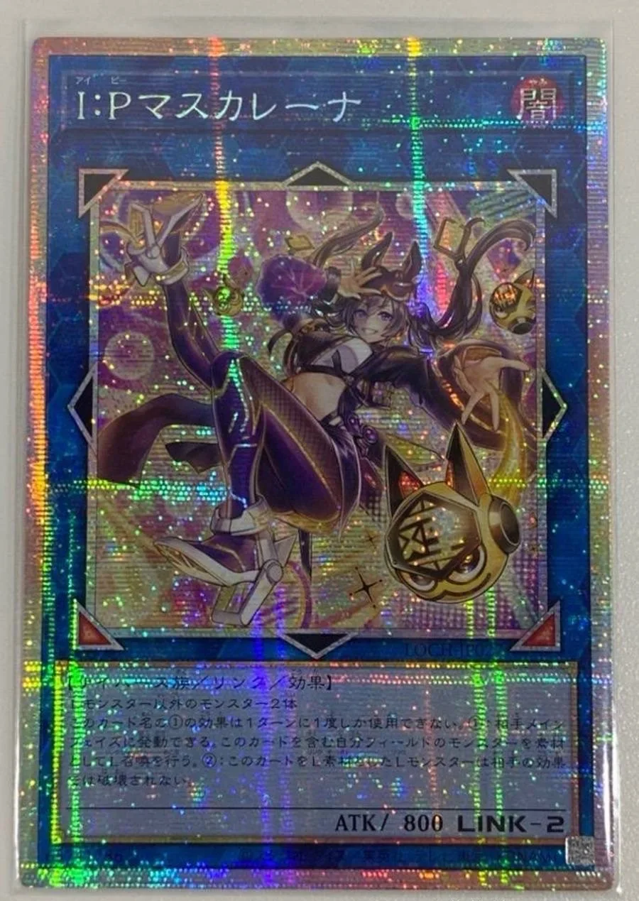 yugioh-konami-duel-monsters-loch-jp027-w-p-fancy-ball-prismatic-secret-rare-carta-da-collezione-giapponese-in-condizioni-perfette