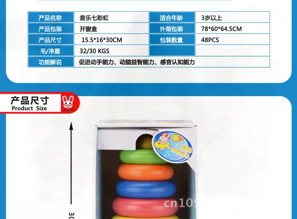 子供用レインボータワー積み重ねおもちゃ カラフルなフェルール 幼児向け早期教育カップ 認知発達 インタラクティブプレイ