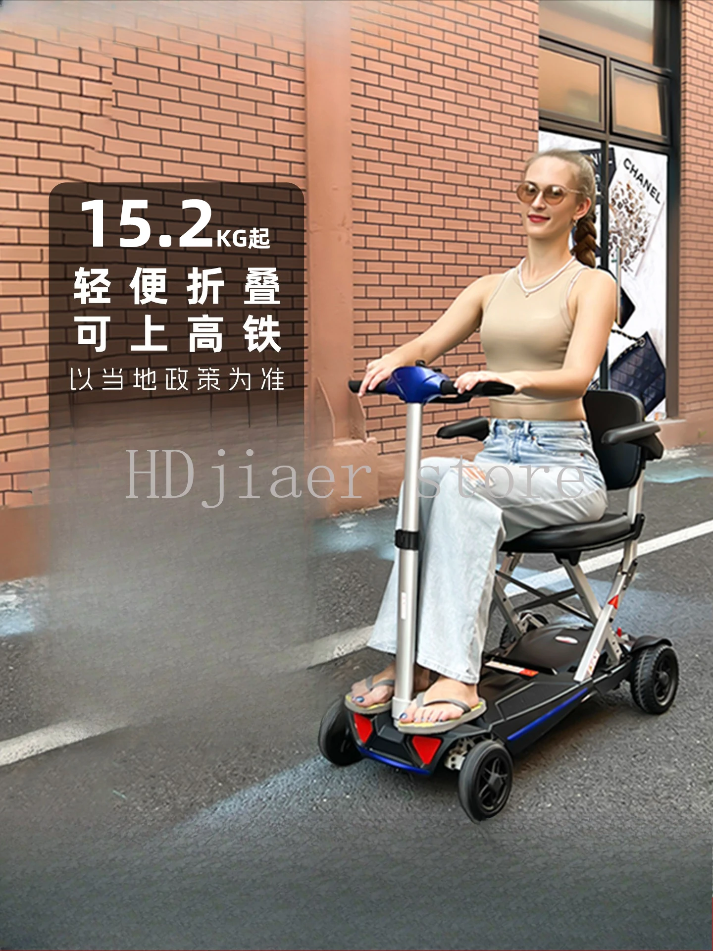 

Stuma 2020, the intelligent folding electric four-wheeled mobility for the elderly, can also be taken on high-speed trains