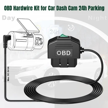 車 DVR ハードワイヤーキット OBD に USB アダプタ電源ケーブルダッシュカムミラーレコーダー充電器 24 時間駐車監視タイムラプスビデオ