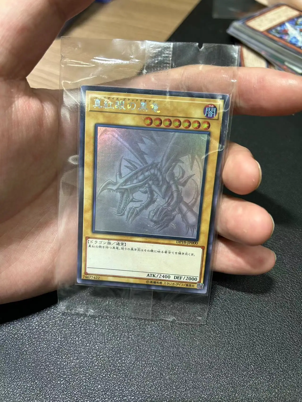 Yu Gi Oh Holographic Rare/HR OCG Red-Eyes Black Dragon(DP18-JP000) Board Game Japanese Gift Collection Toy Card (Not Original)