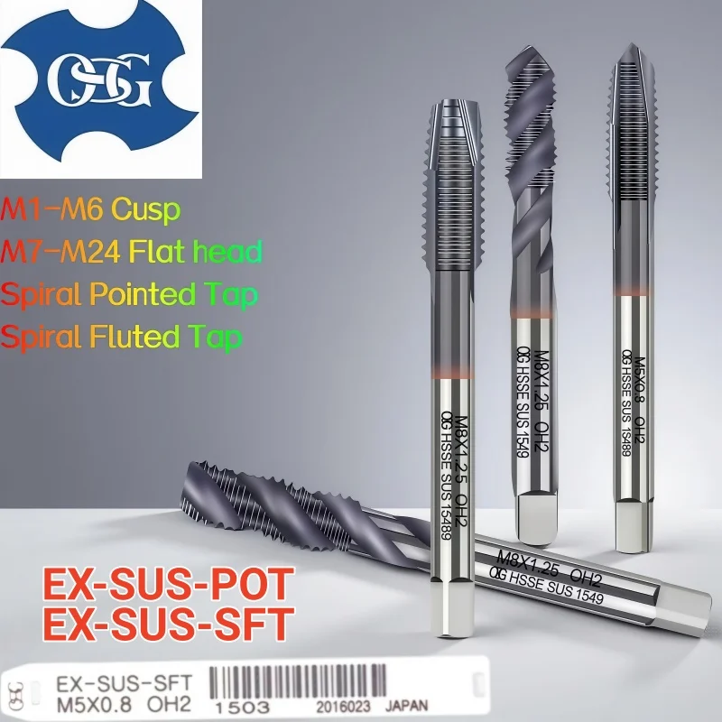 Japan OSG SUS Cobalt Plated Stainless Steel Spiral Fluted Taps TICN Coated Spiral Pointed Tap M1M3M4M6-M12 EX-SUS-SFT EX-SUS-POT
