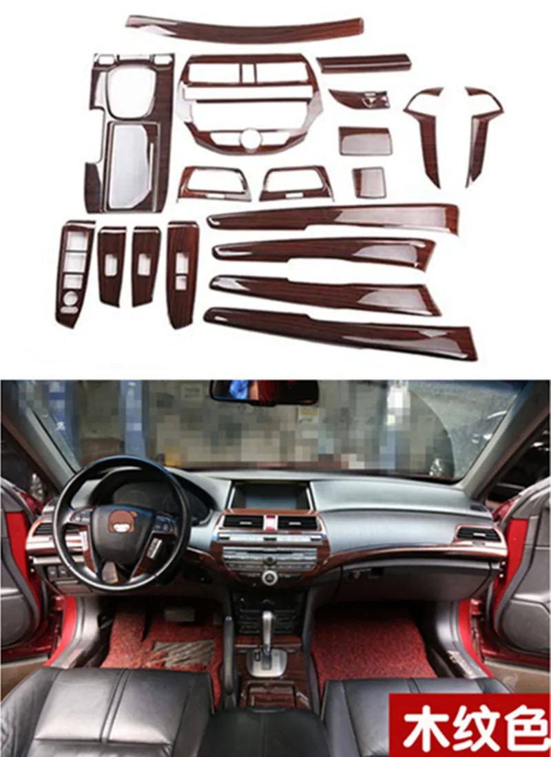 1lot Car stickers ABS wooden grain inside decoration cover for 2008-2013 HONDA Accord 8 MK8