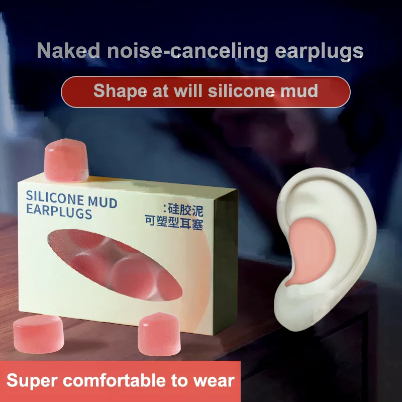 

6 шт. силиконовые беруши многоразовые беруши для сна, плавания, путешествий, работы, учебы, шумоподавления, гибкие беруши