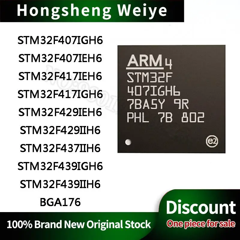 STM32F407IGH6 407IEH6 417IEH6 417IGH6 429IEH6 429IIH6 437IIH6 439IGH6 439IIH6 IC