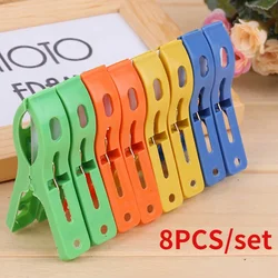 8pcs 7cm Hanger Clips Large Plastic Windproof Beach Towel Clothes Pins Spring Clamp Clothespin Powerful Hot New Cheap Wholesale