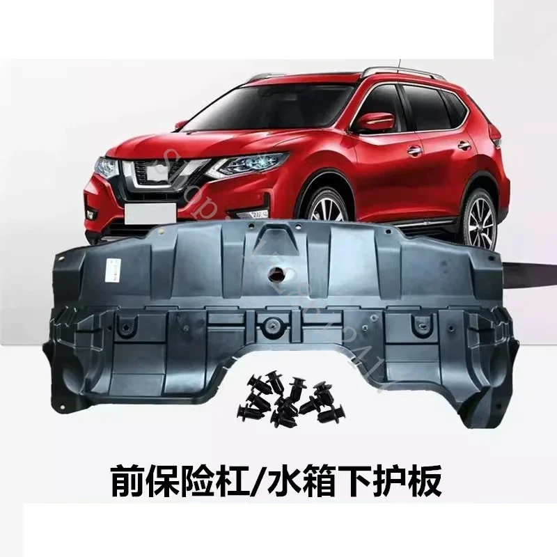 For Nissan X-Trail X Trail T32 2014-2021 ABS Front bumper engine water tank lower guard plate Underbody protection mudguard