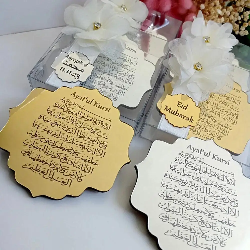 

Ayatul Kursi акриловый материал сувенир исламское крещение ребенка Nikah свадебный подарок персонализированный Aмин сувенир мусульманский подарок на крещение ребенка