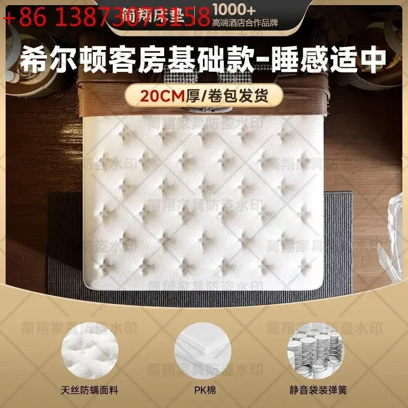 Five-star hotel Simmons 30cm thickened roll bag super soft memory cotton latex spring fashion mattress