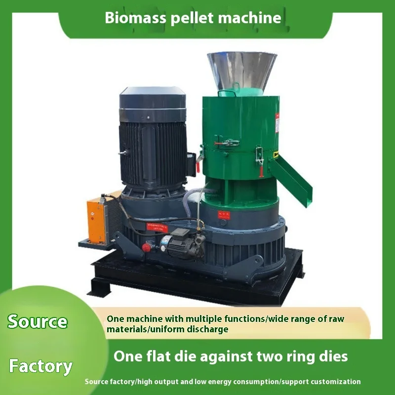 

Biomass Pellet Machine High Output High Moisture Pellet Machine Tree Branch Sawdust Rice Husk Sawdust Corn Core Pellet Machine