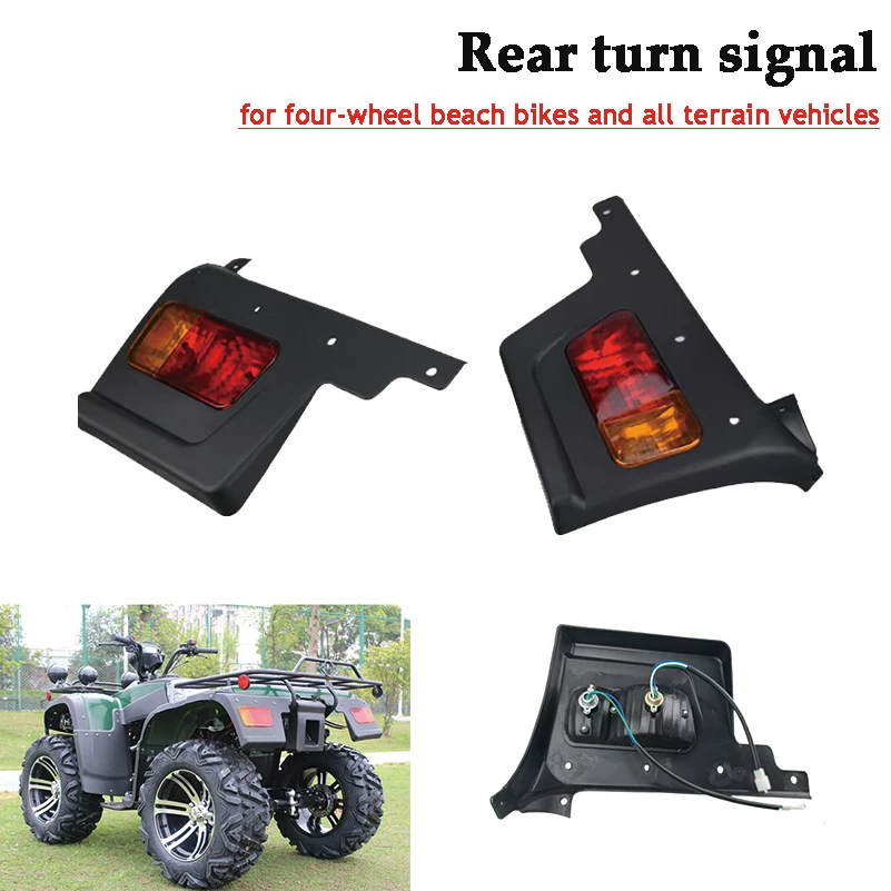 

Four wheeled motorcycle accessories ATV plastic parts tail light bracket rear headlight bracket