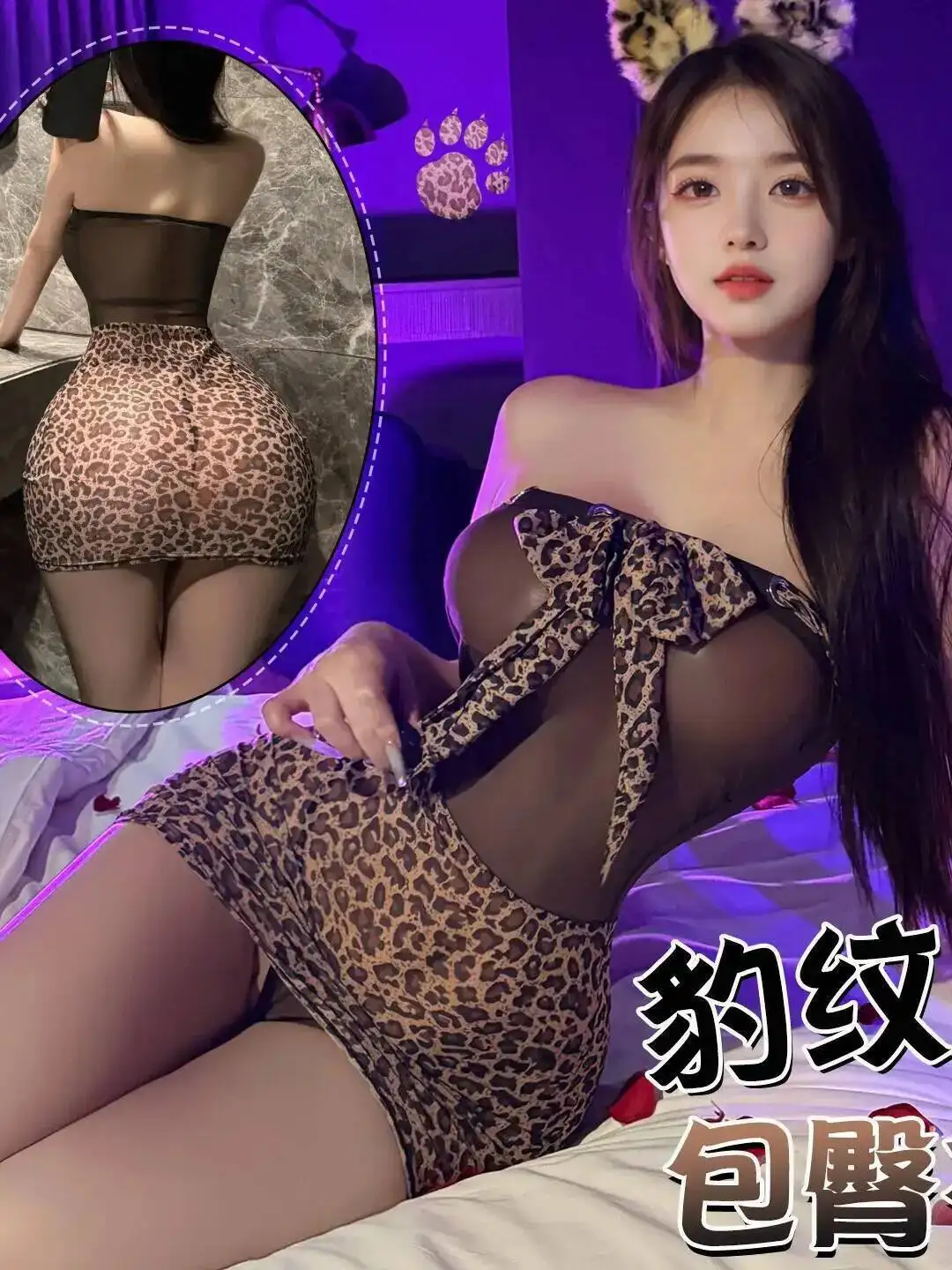 섹시한 여성의 오프 숄더 레오파드 프린트 메쉬 스플라이싱 드레스 쉬어 소프트 메쉬 튜브 탑 타이트 오프 숄더 드레스 나이트클럽 L1VW