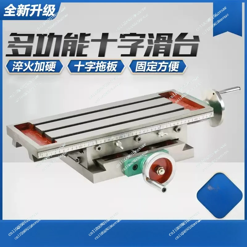 1PC 350X140MM Drilling Milling Machine Platform Precision Cross Table Milling Machine Pallet Sliding Table
