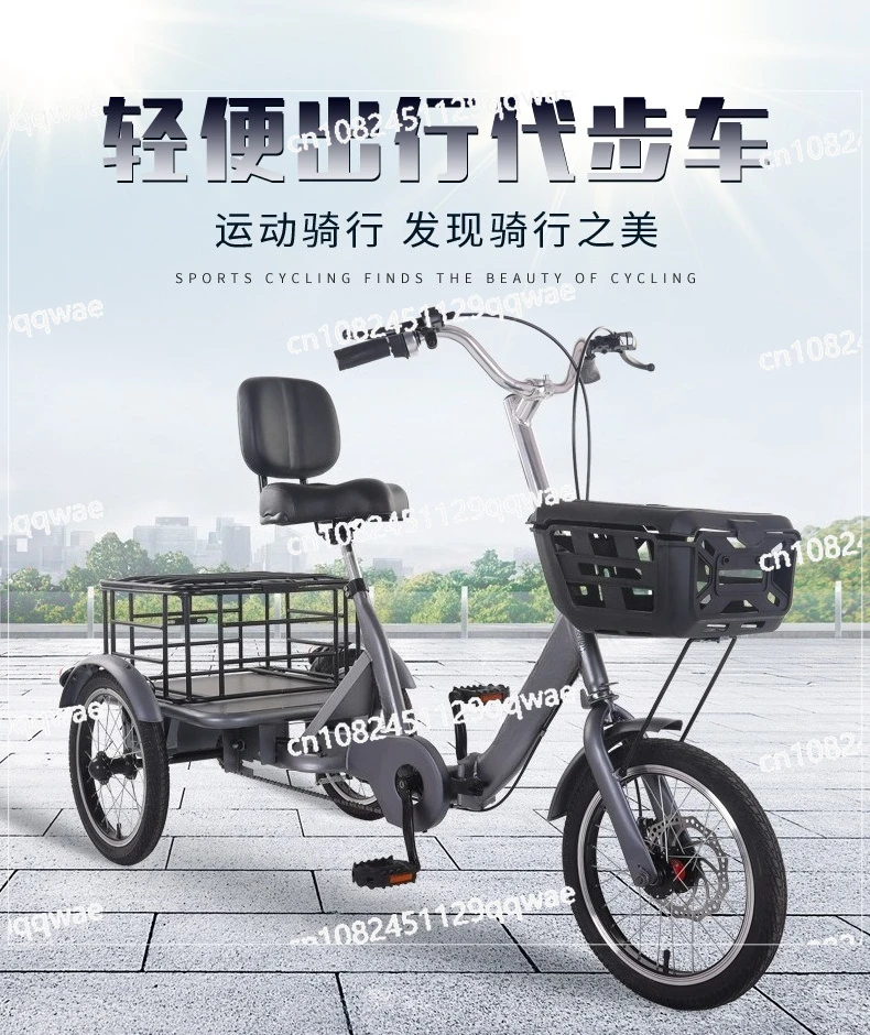 Senior Electric Tricycle Pedal Assist Mobility Scooter Lightweight Foldable for  Outdoor