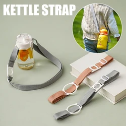 Adjustable Water Bottle Holder Strap DIY Cup Shoulder Strap Portable Kettle Buckle Lanyard For Camping Picnic Travel Accessories