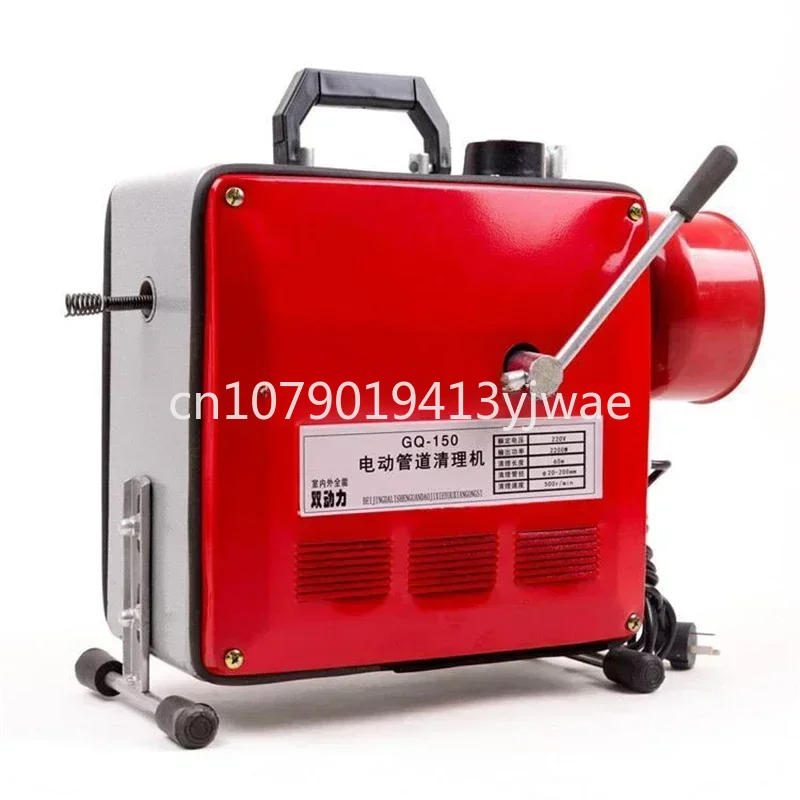 220V/2200W High-Energy Low-Noise Electric Sewer Toilet Blockage Dredging Artifact GQ-150 Household Pipe Dredge Machine 2