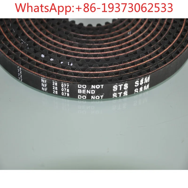 ES90, ES200E, ES200 Automatic Door Belt, Drive Belt