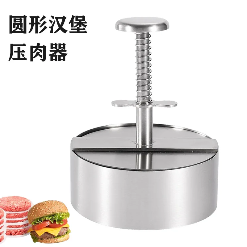 

304 Stainless Steel Hamburger Meat Pressing Machine, Round Press Type, Household Meat Pie Maker