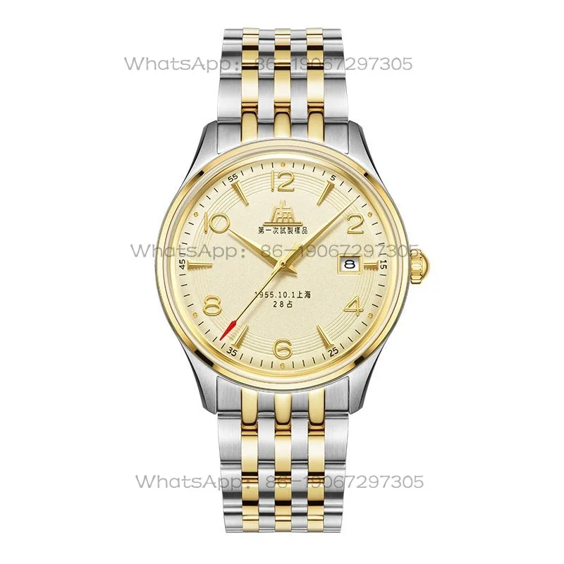 Time Island Watch 1 Store Shanghai Pays Tribute To The 70th Anniversary of The First Trial Watch in 1955