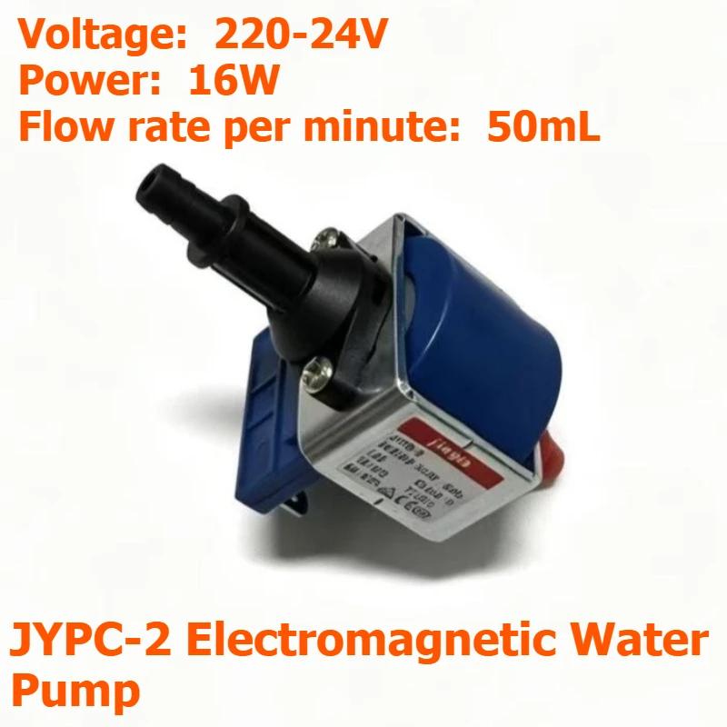 JYPC-2 Ironing Machine Special Accessories Jiayin 16W Electromagnetic Pump AC 220V - 240V Electromagnetic Pump Supply